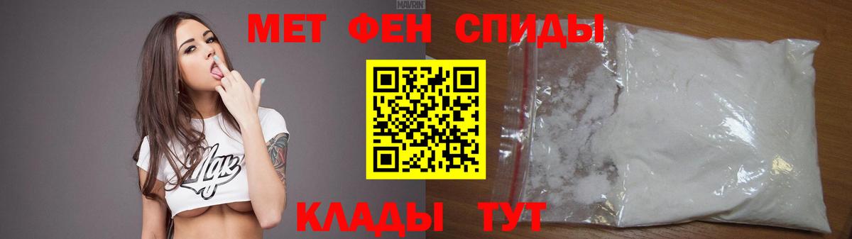 Амфетамин  Вход с VPN  Лабинск  Amphetamine 97% 