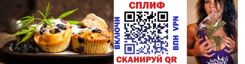 Печенье с ТГК марихуана  сайты даркнета какой сайт  Лабинск 