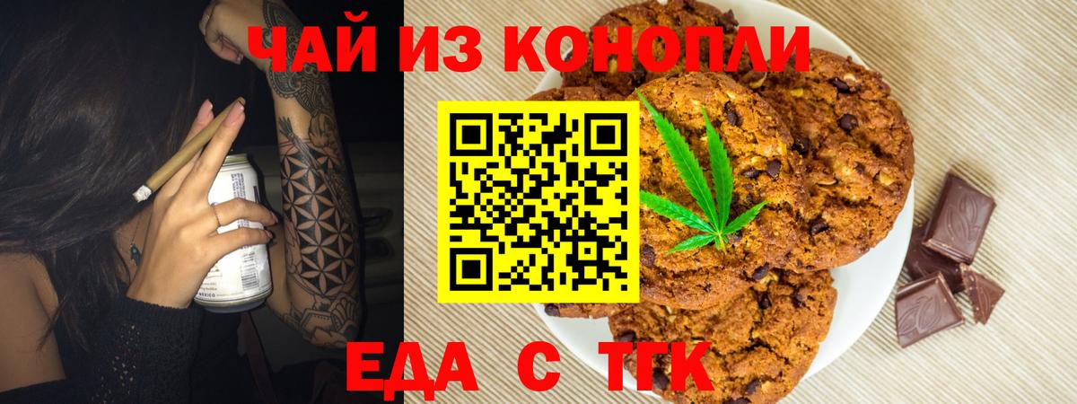 Метамфетамин Лабинск