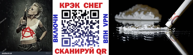 КОКАИН Fish Scale  Лабинск 