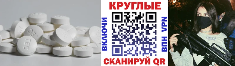 Экстази бентли  Лабинск 