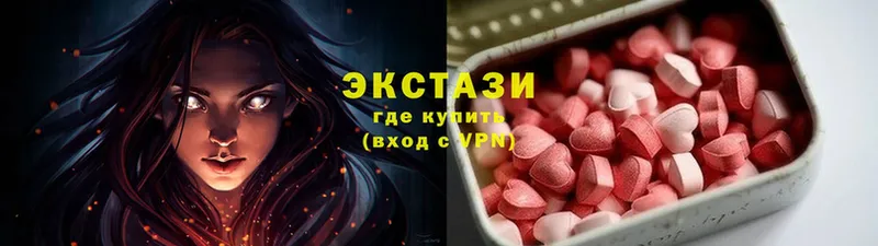 ЭКСТАЗИ 300 mg  МЕГА рабочий сайт  Лабинск 