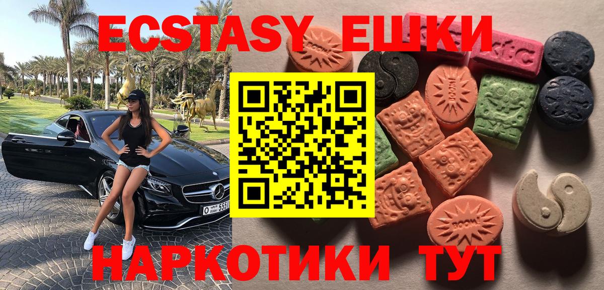 ЭКСТАЗИ louis Vuitton Лабинск