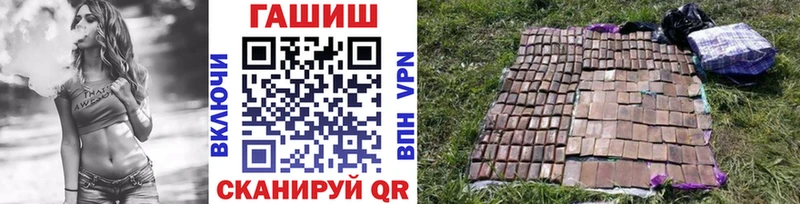 Гашиш хэш  Лабинск 