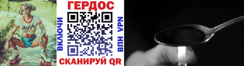 Героин афганец  Лабинск 