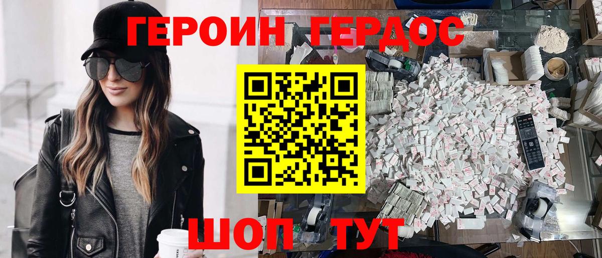 МАРИХУАНА  NBOMe  МЕФ   Вход с VPN  МДМА  Лабинск  МЕТАМФЕТАМИН 