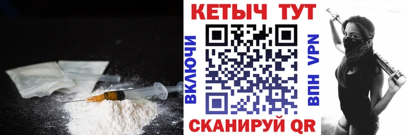 Кетамин ketamine  Лабинск 