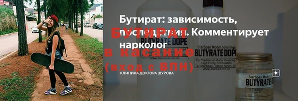 кокаин Надым