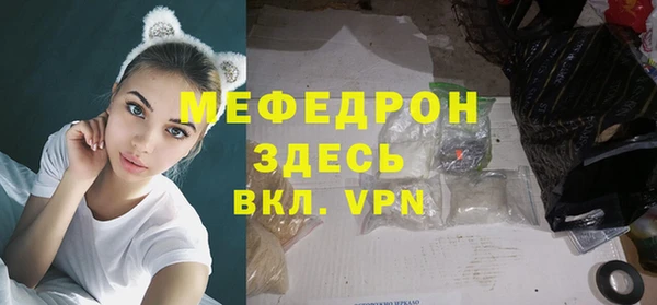 Альфа ПВП Навашино
