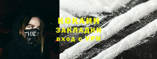 Альфа ПВП Навашино