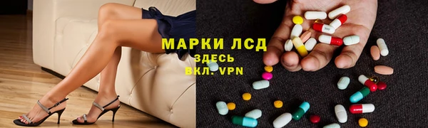 амфетамин Наволоки