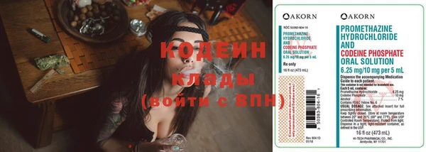 кокаин Надым
