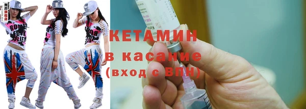 2c-b Михайловск