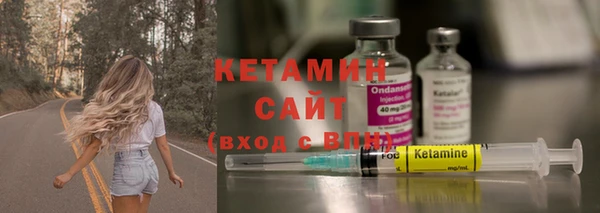 кокаин Надым