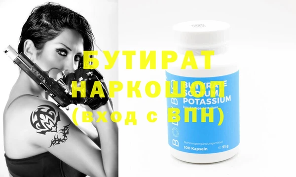 Альфа ПВП Навашино