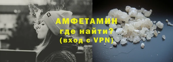 амфетамин Наволоки