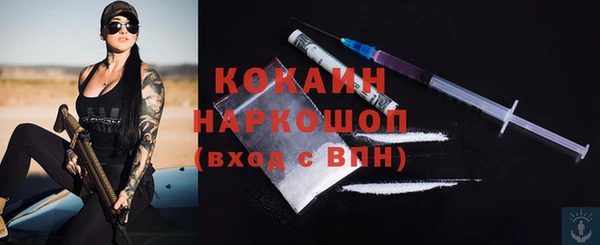 кокаин Надым
