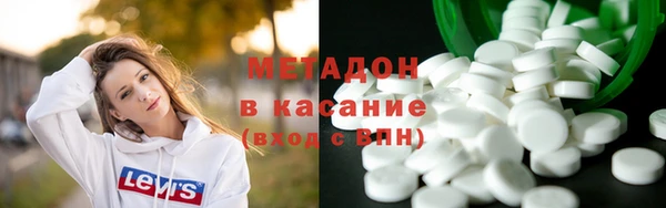амфетамин Наволоки