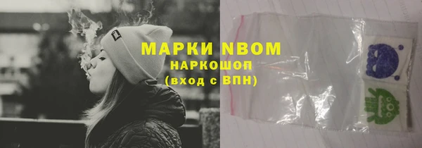 метамфетамин Билибино