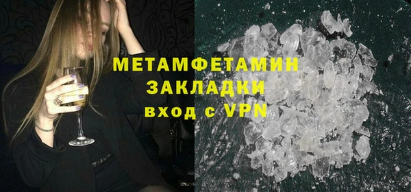 Альфа ПВП Навашино