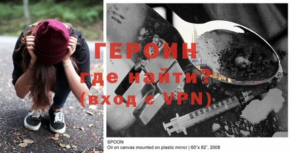 MESCALINE Бикин