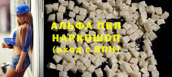 Альфа ПВП Навашино