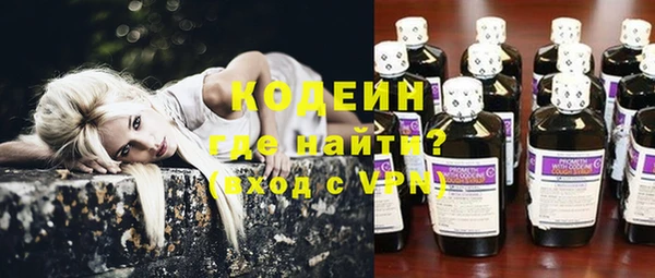 кокаин Надым