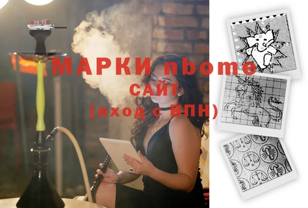 кокаин Надым