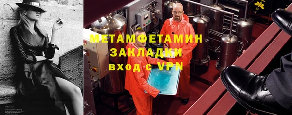 амфетамин Наволоки