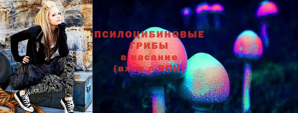 амфетамин Наволоки