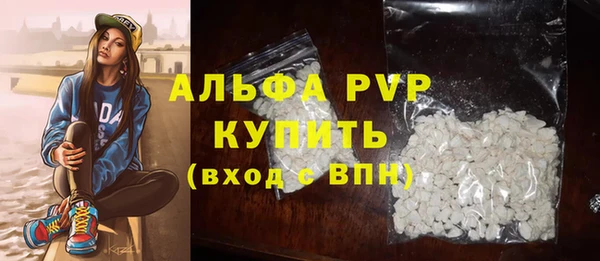амфетамин Наволоки