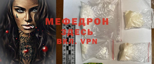 амфетамин Наволоки