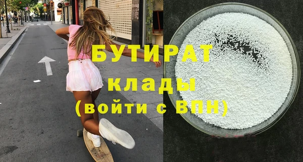 амфетамин Наволоки
