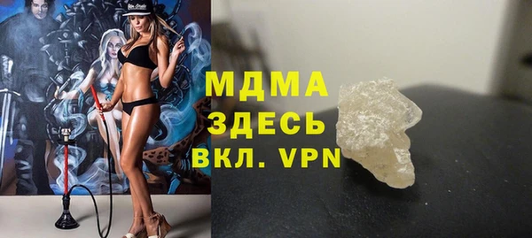 Альфа ПВП Навашино