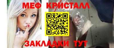 ALPHA-PVP Жуковский