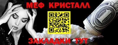 СК Заводоуковск