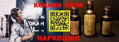 ALPHA-PVP Жуковский