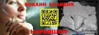 ALPHA-PVP Жуковский