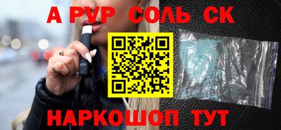 экстази Заволжье