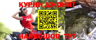 ALPHA-PVP Жуковский