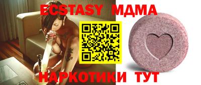 кокс Камышлов