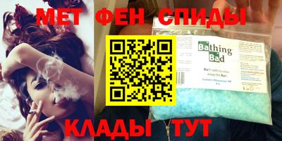 ALPHA-PVP Жуковский