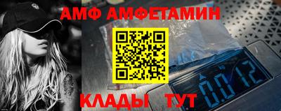 ALPHA-PVP Жуковский