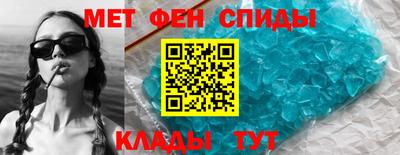 крисы Абинск