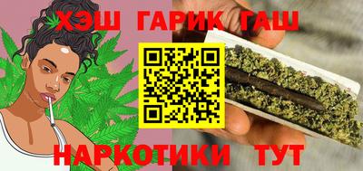 гашиш Кандалакша