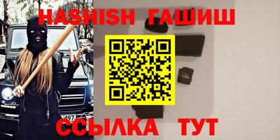 ALPHA-PVP Жуковский