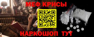 ALPHA-PVP Жуковский