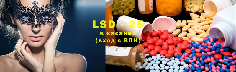 omg как зайти  Лабинск  ЛСД экстази ecstasy 