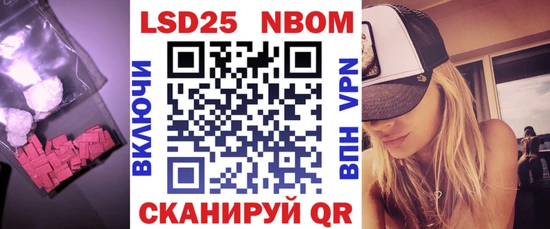 купить наркотики сайты  Лабинск  LSD-25 экстази ecstasy 
