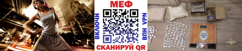 Мефедрон  Лабинск